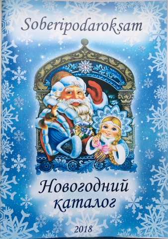 Работа 3298392