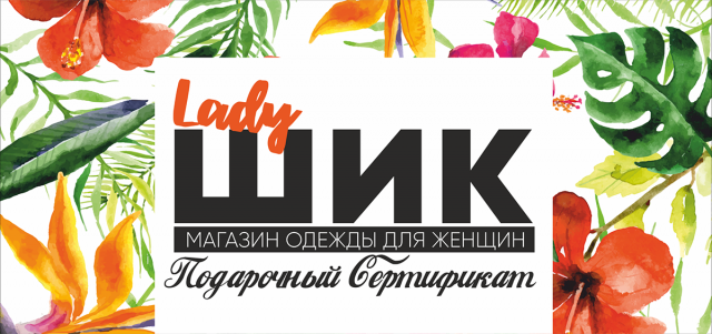 Работа 3298391