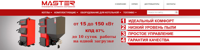 Завод Мастер