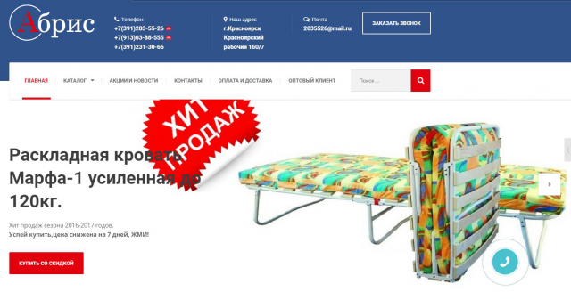 Металлическая мебель от производителя оптом.