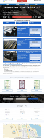 xn--80aglk2a.xn--p1ai