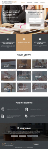 express-zt.ru