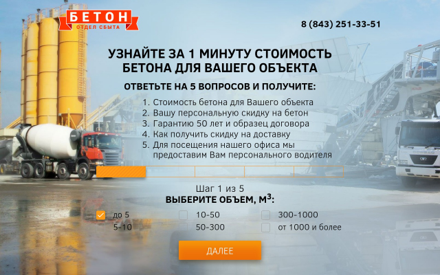 beton.artcitycreativ.ru