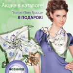 Работа 1903019