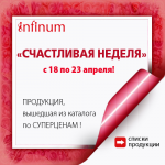 Работа 1903017