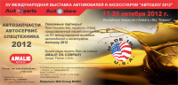 Пригласительный на выставку