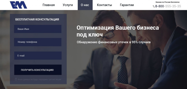 Демо