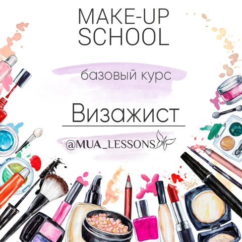 Оформление обложки товара в соц. сетях