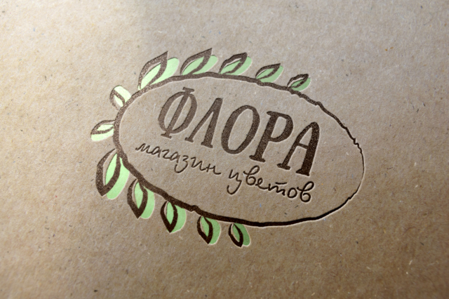 Логотип для цветочного магазина