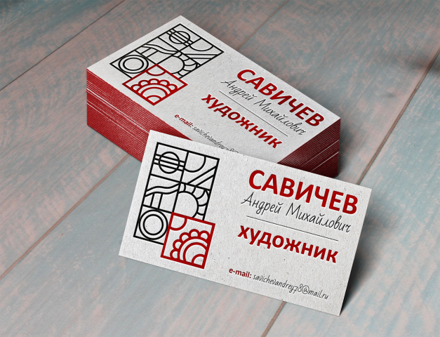 Визитная карточка