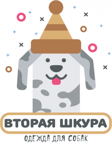 ВтораяШкура