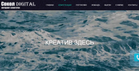 Сокол Digital