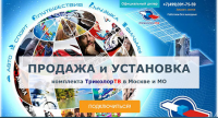 Триколор ТВ