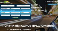 Страховой брокер