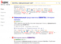 Продвижение Производителя автомасел