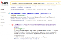 Продвижение Студии Дизайна
