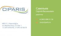 Визитка. Сеть фитнес-центров "CIPARIS"
