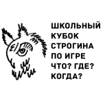 Логотип школьного турнира