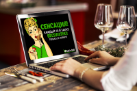 Для группы вк