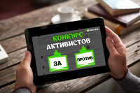 Для группы вк