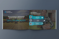 Презентация "АКАДЕМИЯ ДИСТРИБЬЮЦИИ"