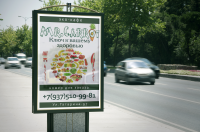 Сити формат для Эко-кафе