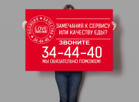 Баннер