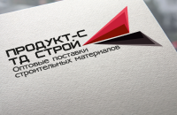 Продукт-С