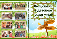 Коробка для диска