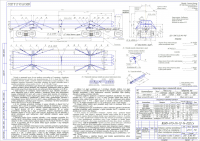 Схема погрузки ЖБИ
