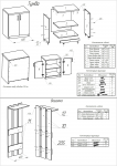 Схема сборки мебели
