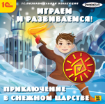 Работа 1265980