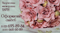 Визитка