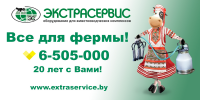 Дизайн бигборда