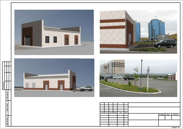 Паспорт объекта