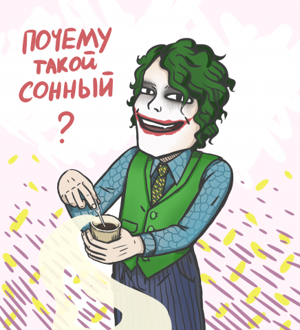 Работа 3285805