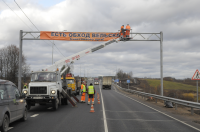 Обход г.Вельск