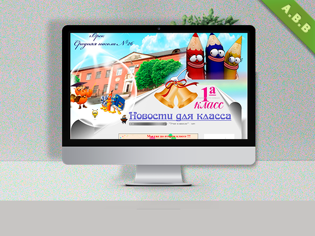 Работа 3293458
