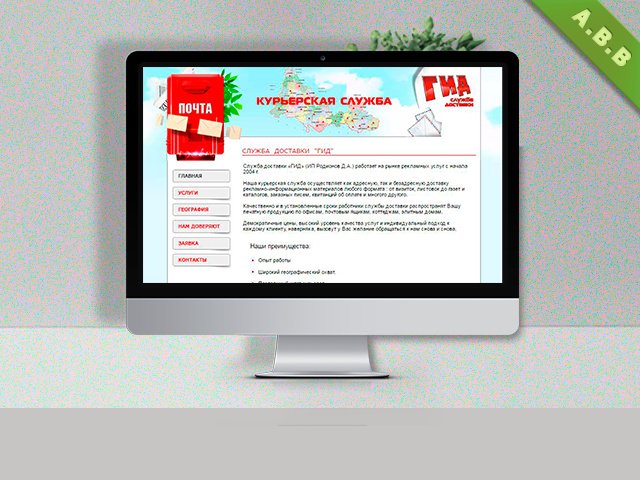Работа 3293457
