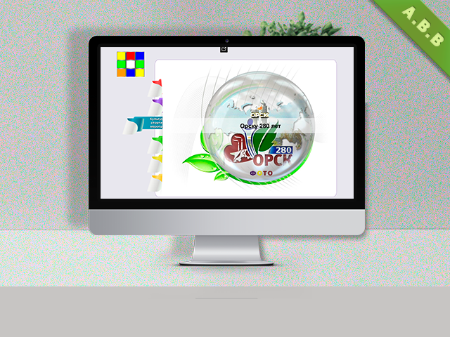 Работа 3297778