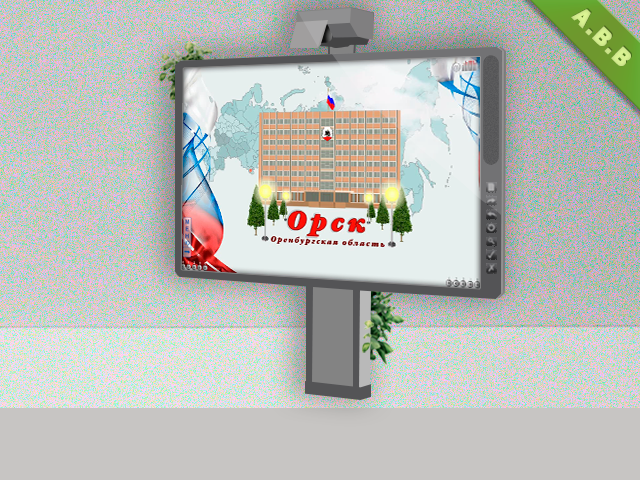 Работа 3287946