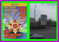 halyk