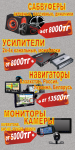 Дверь 1