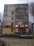 Салон красоты