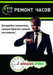 Панель
