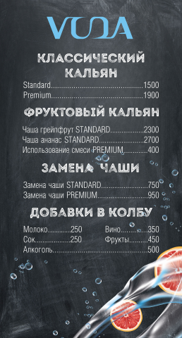 Меню2