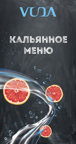 Меню1