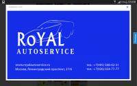 Работа 2180689