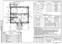 Индивидуальный жилой дом