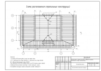 2-х этажный жилой дом КР